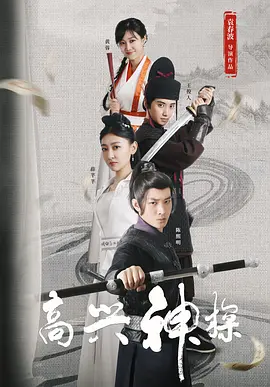 欧美a在线播放