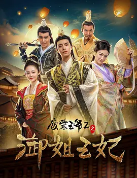 姐妹俩偷看